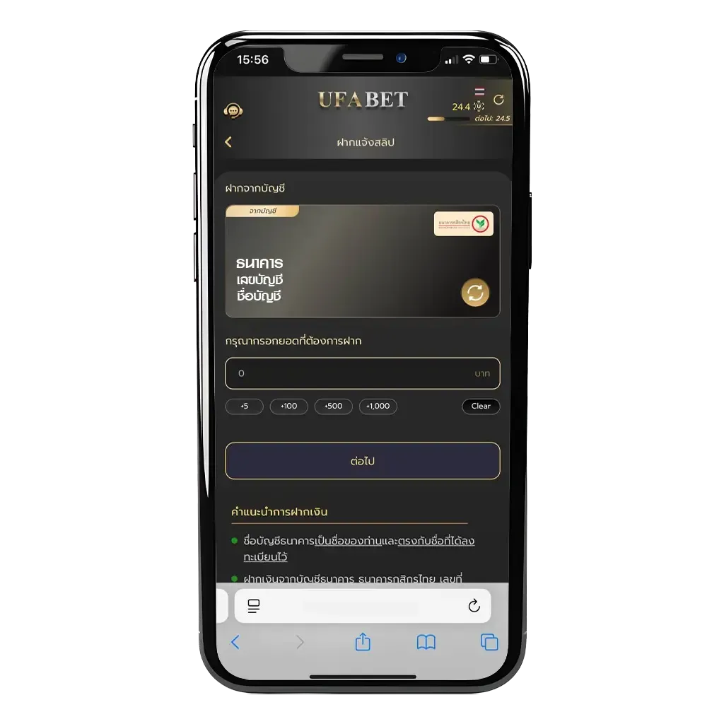 auto77ฝากถอน