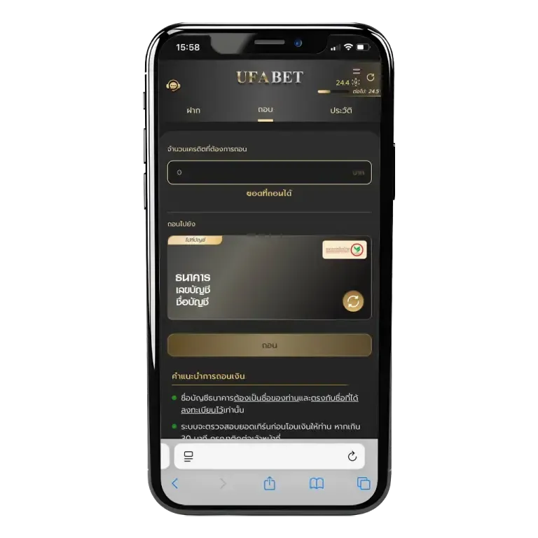 auto77ฝากถอน